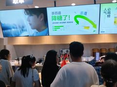 -茶百道(春熙路银石广场店)