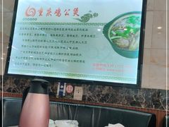 -嘟享吃重庆鸡公煲(五一店)