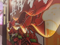 -钳小柒·小龙虾蓝龙王烧烤夜宵(长寿路店)