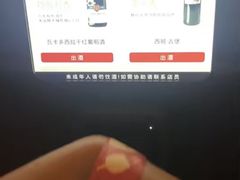 -ibarrel爱杯·bistro&brunch(江宁路店)