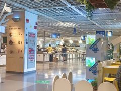 -宜家·瑞典风味餐厅(无锡店)