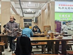 -王菊美食街·王菊面馆(总店)
