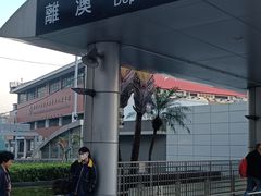 -珠海拱北口岸