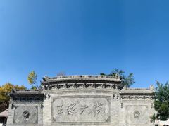 -山西王家大院