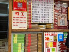 -阿吉仔(大元路店)