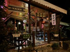 -Local泰莲庭(虹鳟鱼店)