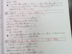 -学习谷日语培训日本留学·多语种外语教学(西单宣武分部)