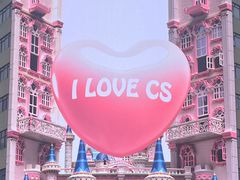 -黄兴南路步行商业街