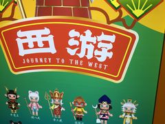 -泡泡玛特POPMART(天环购物中心店)