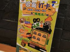 -哥老官重庆美蛙鱼头(五角场合生汇店)