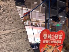 -新辣道鱼火锅(航天万源店)