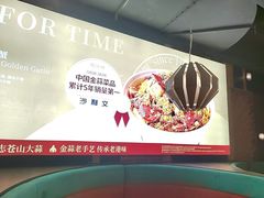 -避风塘(五角场店)