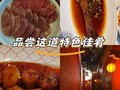 -峨嵋酒家 南北川菜 优选烤鸭(广渠路店)