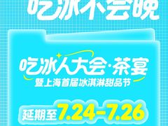 -上海长风大悦城