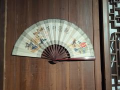 -中国扇博物馆