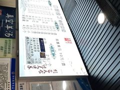 -清真喜兰老丁羊汤特色小吃