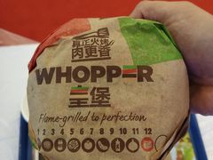 -汉堡王(西铁营万达店)