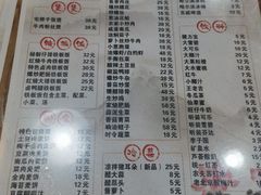-聚缘坊特色名小吃(天元西街店)