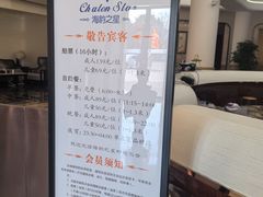 -海韵之星邮轮水会(明发商业广场店)