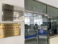 -君乐宝优致牧场