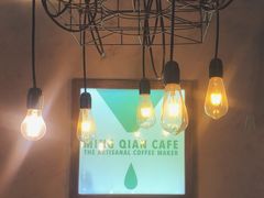 -明谦·Coffee&Cocktail Bar(美您公园店)