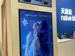 -天真蓝照相馆(五角场百联又一城店)
