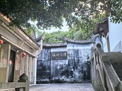 -乌山风景区