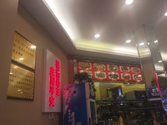 -廖老妈蹄花店(人民公园陕西街259号店)