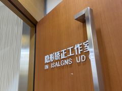 -圣呗口腔·舒适化种植牙·矫正中心(广州总院)