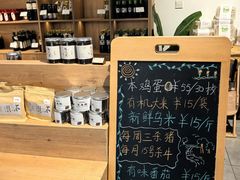 -加顺农场餐厅