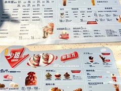 -DQ·蛋糕·冰淇淋(江北机场T2A店)