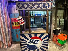 -长沙文和友(海信广场店)