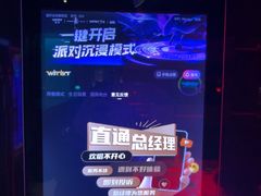 -温莎KTV(国贸店)