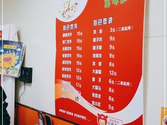 -海平馄饨(逍遥二路店)