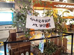 -时尚天河商业广场