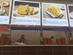-方中山胡辣汤(成都首店)