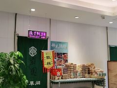 -紫光园·烤鸭·北京菜(劲松店)