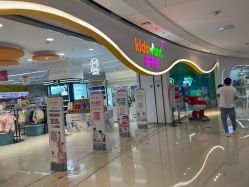 -孩子王(巴南万达广场店)