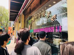 -老人和饭店(淮海中路店)