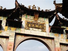 -九华山风景区月身宝殿