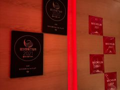 -恰餐厅及酒吧CHAR Bar & Grill(北京三里屯洲际店)