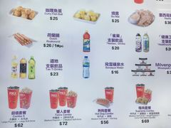 -Mcl 德福戏院(德福广场店)