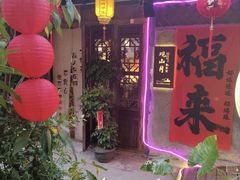 -梅州天地人花园酒店(梅县人民广场店)