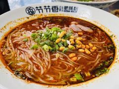 -节节香.成都非遗肥肠粉(总店)