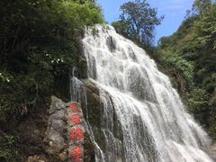 -华蓥山天意谷景区