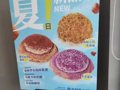 -六贤记(文三店)