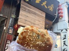 -王天顺海苔饼