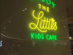 -艾米茉亲子餐厅(万象城店)