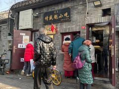 -增盛魁小吃店