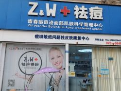 点击看大图 -玫莉蔻皮肤管理中心